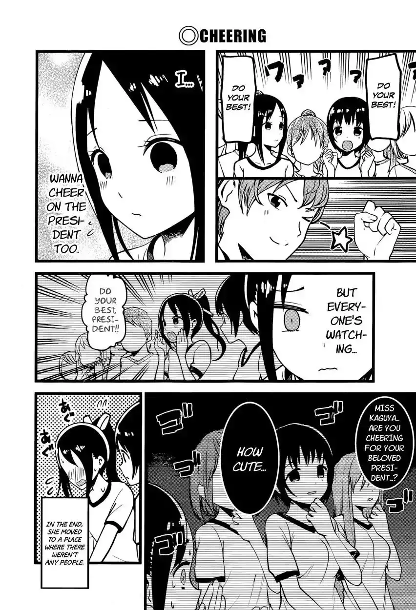 Kaguya-sama wa Kokurasetai - Tensai-tachi no Renai Zunousen Chapter 87 10